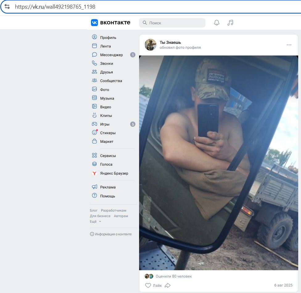 Gromov_Georgiy_001__SoR_015__-VK.jpg Gromov_Georgiy_001__SoR_015__-VK.jpg